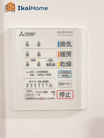 明石市東野町　新築戸建　の設備|◆同社施工例◆年中無休：当日予約可●広々したユニットバスになります。浴室暖房乾燥機もついています