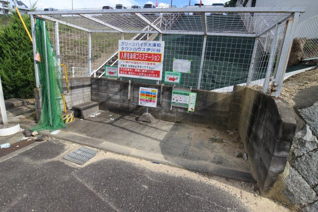 グリーンハイツ大津和のその他共用部分