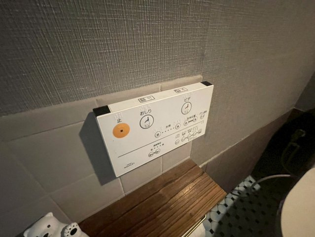 【設備】 | 有松の家