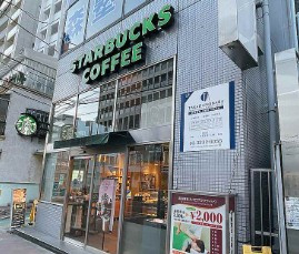 篠原邸の周辺