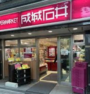 篠原邸の周辺