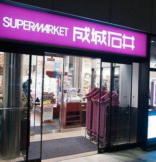篠原邸の周辺