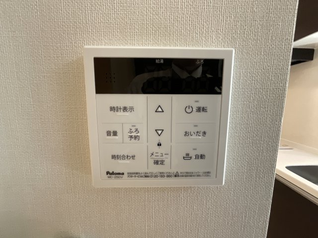 【設備】 | Keleido　Terrace | 同施工会社イメージ写真です。
