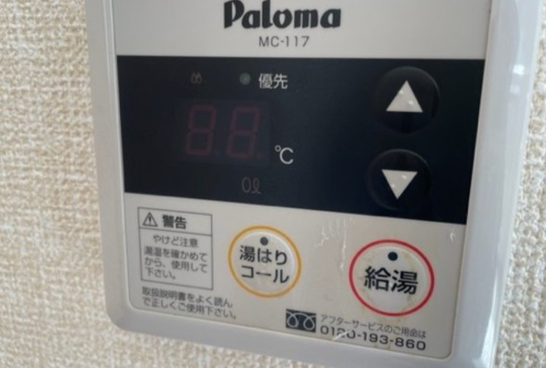 パティオⅡ　Bのその他