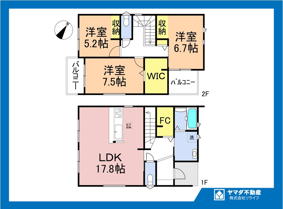 ファーストタウン　丹羽郡扶桑町柏森寺裏第1　全2区画分譲の間取り|■1号棟　■ヤマダ不動産　株式会社リライフ　
■夢のマイホーム購入をフルサポートします！