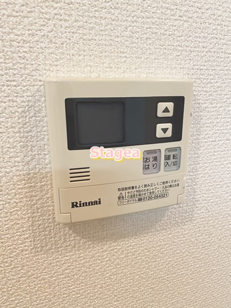 アイリスⅡの設備