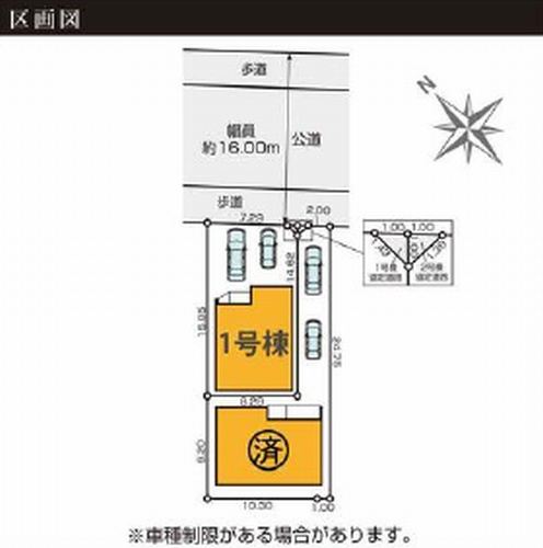 【仲介手数料０円】厚木市鳶尾1期　新築一戸建て　1号棟　全2棟の区画図|厚木市鳶尾1期　新築一戸建て　全2棟