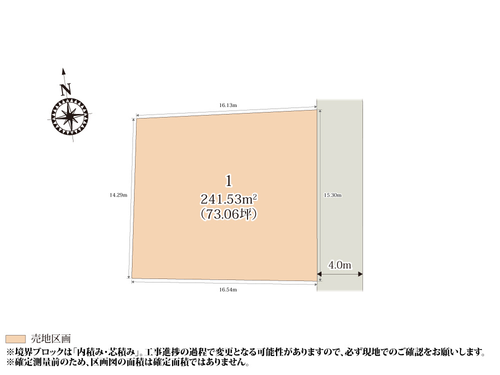 【区画図】 | 73坪のゆとりある敷地が魅力的な分譲地。
お庭でBBQやミニキャンプなどが楽しめそうですね。