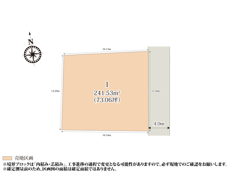 クライン藤岡市藤岡第4期【建築条件無し売地】の画像
