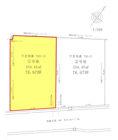 高崎市足門町　土地　1号地