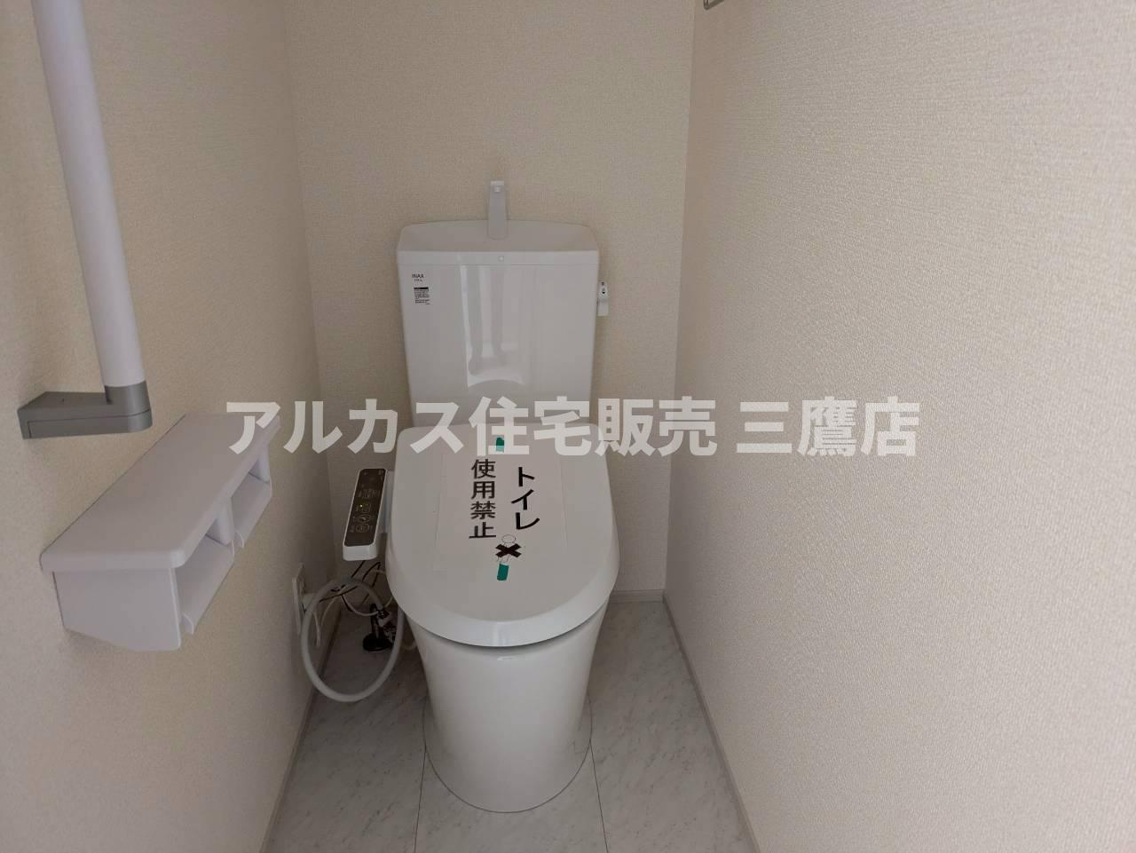 国分寺線 鷹の台駅 バス15分 新築戸建 国分寺市北町4丁目のトイレ