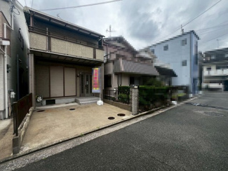 【前面道路含む現地写真】 | 南花田町　中古戸建