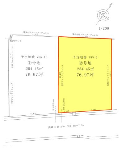 高崎市足門町　土地　2号地