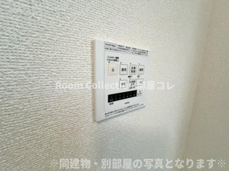 【設備】 | コーラル | ※同物件写真