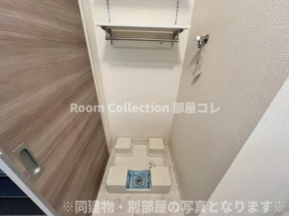 【その他】 | コーラル | ※同物件写真