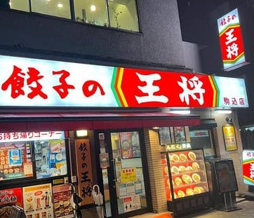 ステラエステート千石の周辺