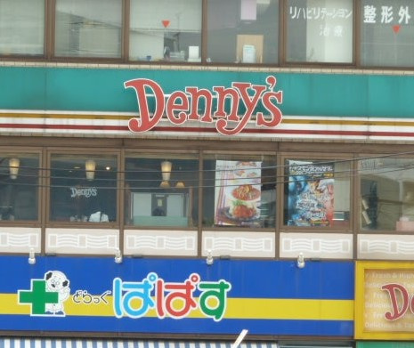 ステラエステート千石の周辺