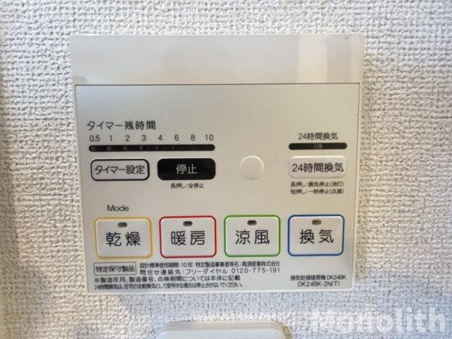 レジデンス光陽の設備