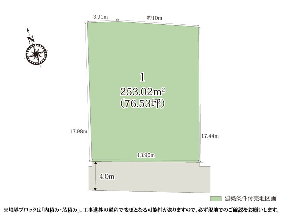 クライン前橋市城東町第1期【建築条件付き売地】の画像