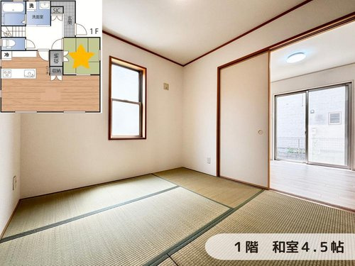 【和室】の画像