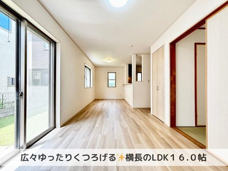 【居間・リビング】の画像