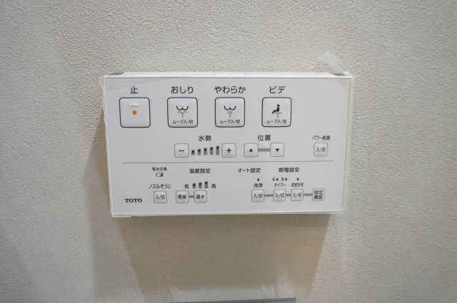 クレール草加弐番館のトイレ