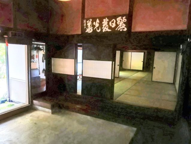 【玄関】の画像