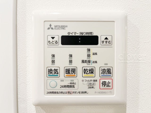 【内装】 | セーシェル恵比寿 | 浴室乾燥機能付き