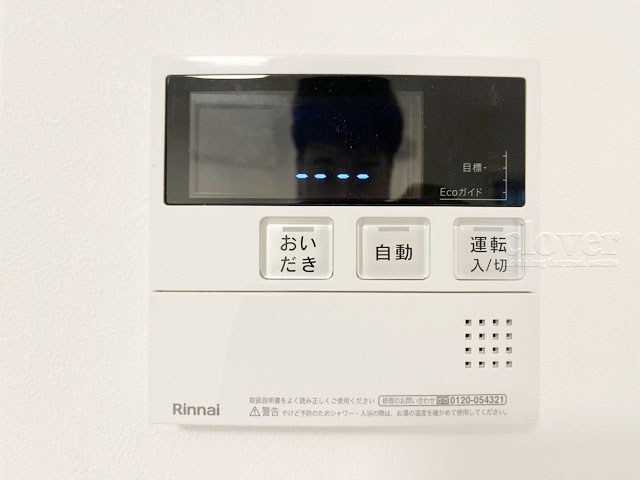 【内装】 | セーシェル恵比寿 | 給湯パネル