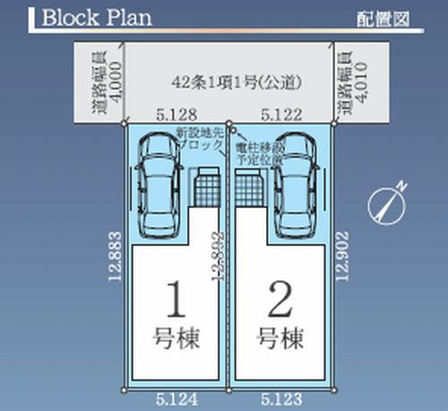 【仲介手数料０円】相模原市南区相模大野3期　新築一戸建て　全2棟の区画図|相模原市南区相模大野3期　新築一戸建て　全2棟