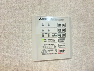 【設備】 | D-residence荘園B