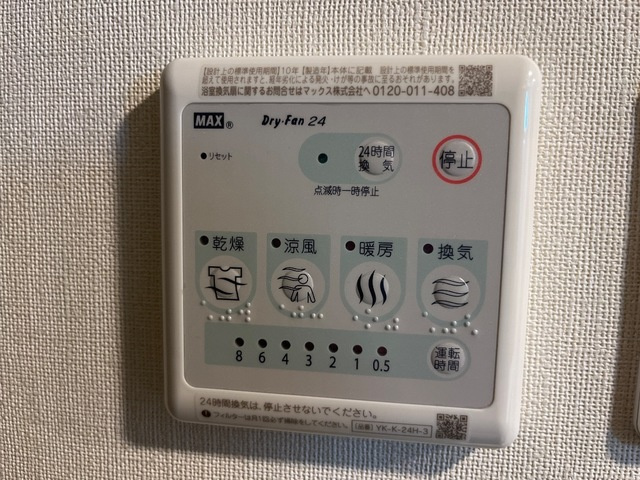 Ange Belle Aの設備