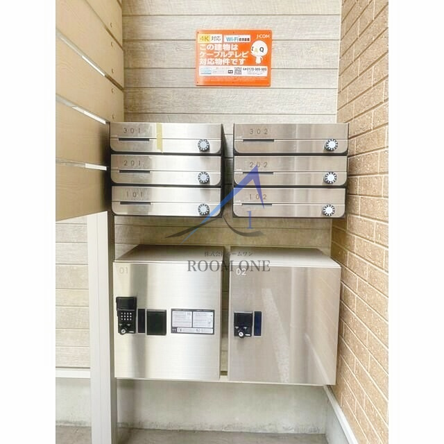 フォレックスコート本蓮沼のその他共用部分|集合ポストです。