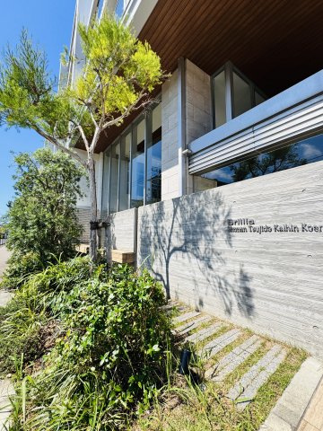 COAST LIFE Brillia — 辻堂海浜公園、日常に海をの庭
