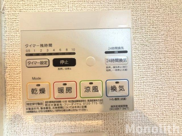 リュミエールの設備