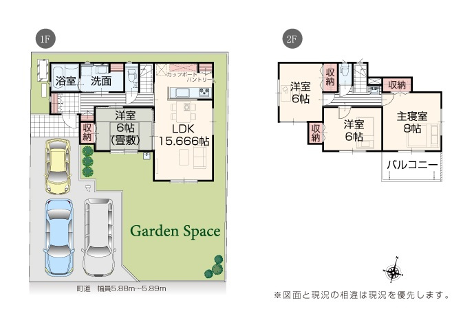 阿見町実穀　新築戸建　の間取り