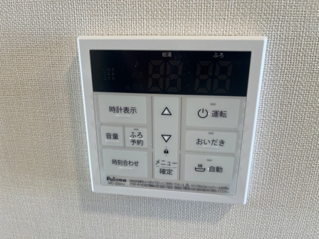 Ange Belle Aの設備