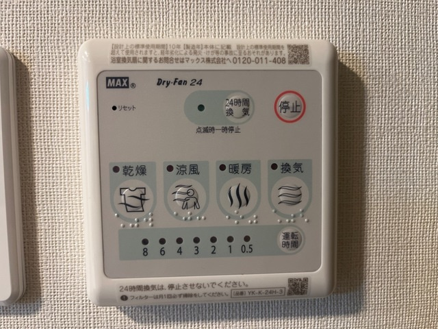 Ange Belle Aの設備