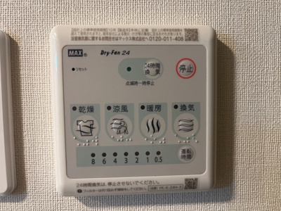 【設備】 | Ange Belle A