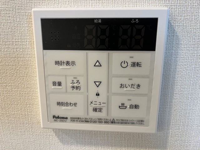 Ange Belle Aの設備