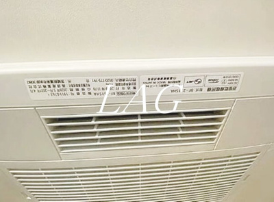 【設備】 | アース武蔵小杉 | 浴室乾燥機です。