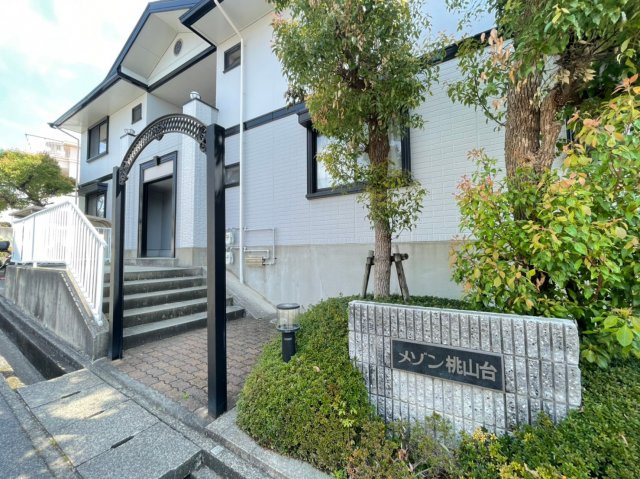 メゾン桃山台