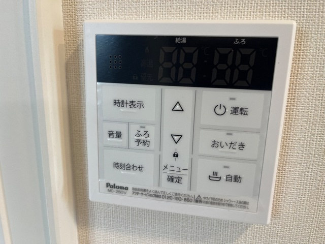 Ange Belle Aの設備