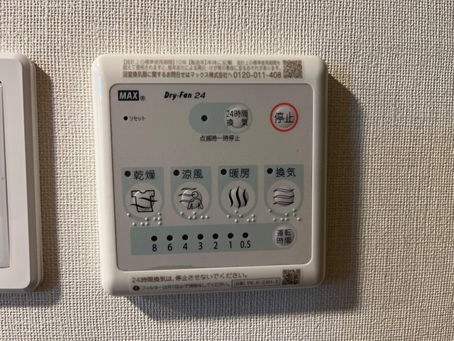 Ange Belle Aの設備