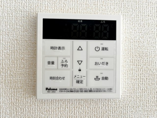 焼津市吉永／4期　新築戸建の発電・温水設備