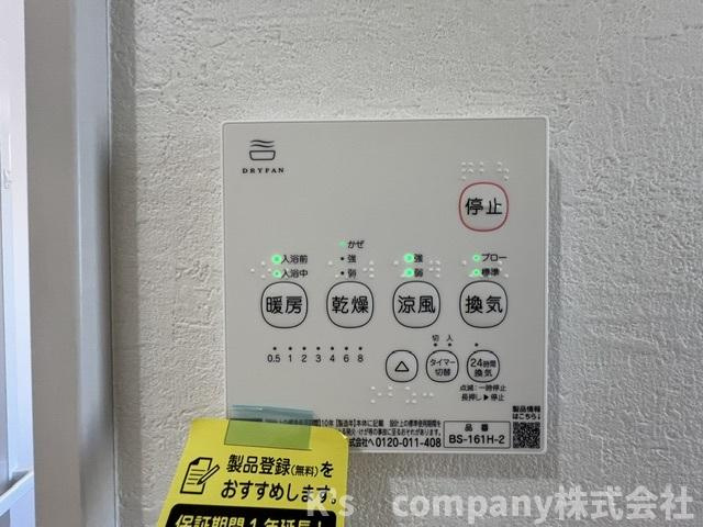 ◎茅ヶ崎市出口町　新築戸建の設備|長雨の続く時期のお洗濯物の心配を解消できる浴室乾燥機☆