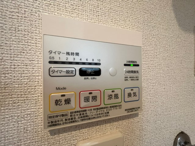 クレメント神陵台の設備
