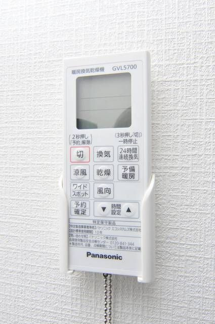 Ｍ＆Ａのその他