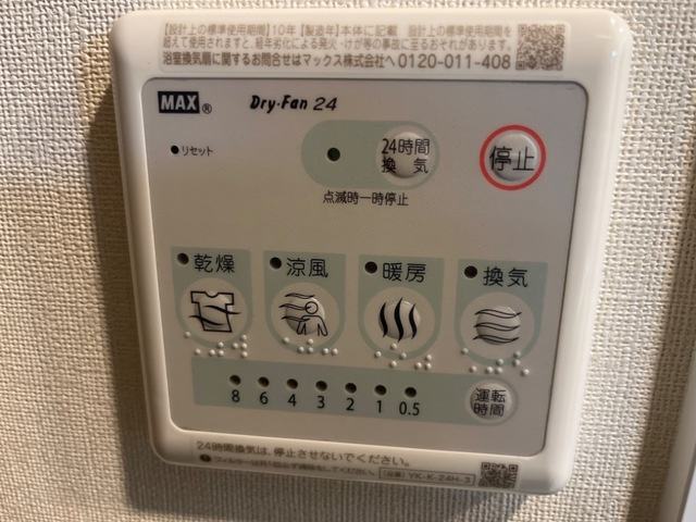 Ange Belle Aの設備
