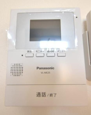 【セキュリティ】 | サニーサイド古淵（サニーサイドコブチ）